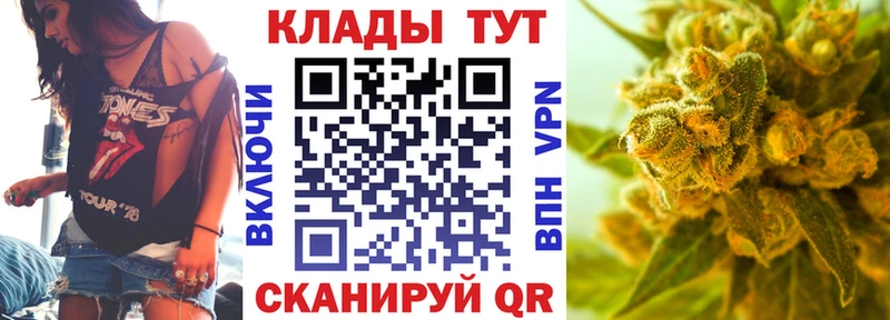 Продажа наркотиков Печоры СОЛЬ  Меф  Гашиш  Кокаин 