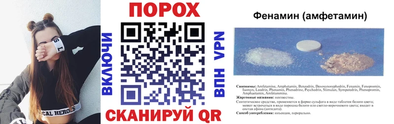 даркнет официальный сайт  Печоры  Amphetamine 98% 