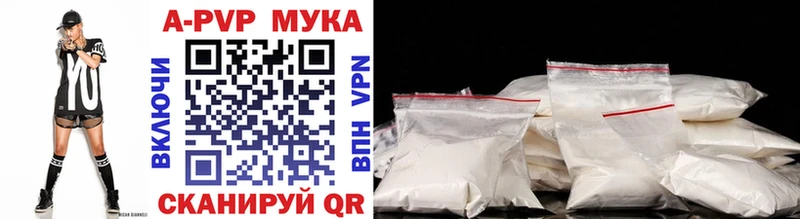 A PVP Соль Печоры