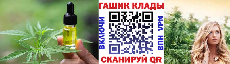 Еда ТГК конопля  Печоры 