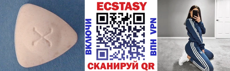 купить наркотик  кракен ONION  Ecstasy таблы  Печоры 