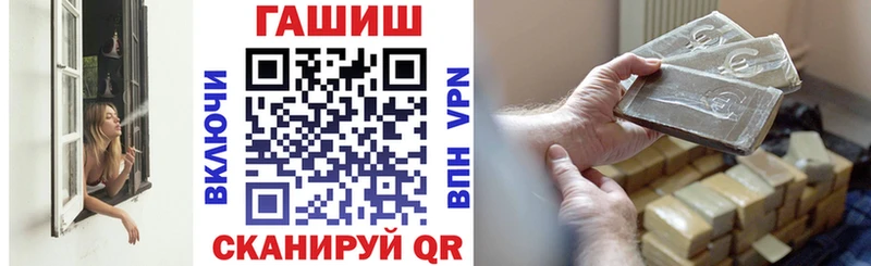 blacksprut онион  Печоры  ГАШИШ hashish 