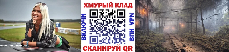 ГЕРОИН афганец  купить наркотики цена  Печоры 