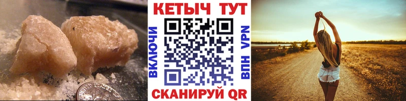 ссылка на мегу зеркало  Печоры  КЕТАМИН VHQ  купить  