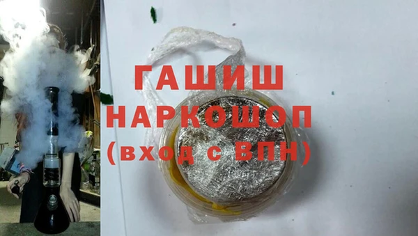 кокаин колумбия Нефтекумск