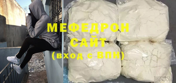 мефедрон VHQ Нея
