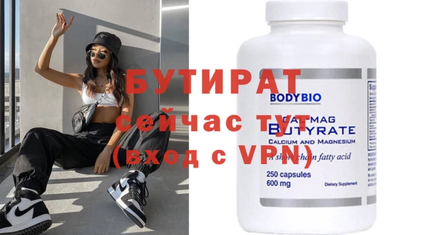 сатива Надым