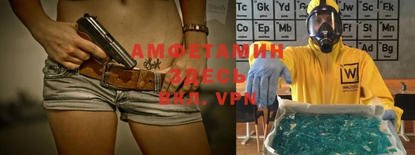 mdma Навашино