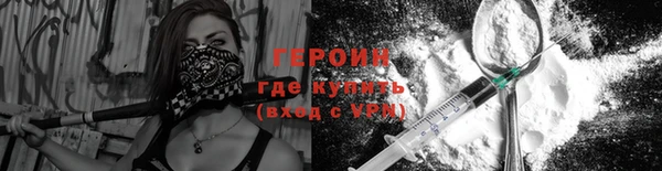 амфетамин Наволоки