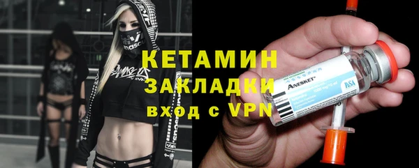 mdma Навашино