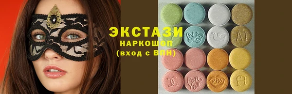 mdma Навашино