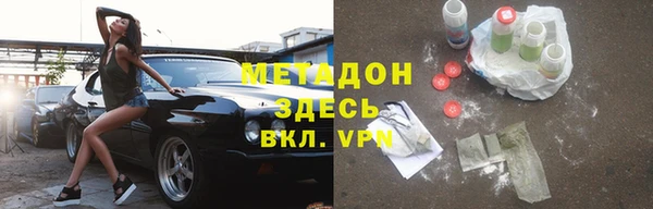 амфетамин Наволоки