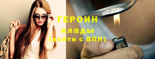 амфетамин Наволоки