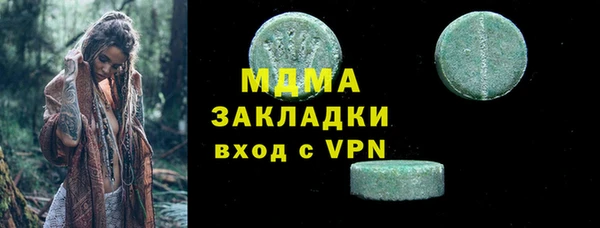 мдпв Нефтегорск