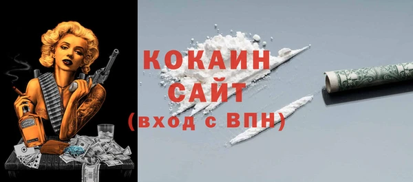 амфетамин Наволоки