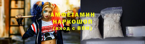 амфетамин Наволоки