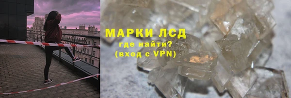 кокаин колумбия Нефтекумск