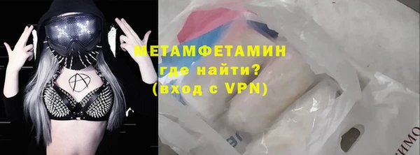 сатива Надым