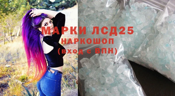 амфетамин Наволоки