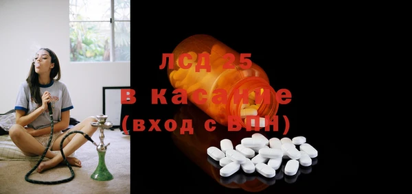 mdma Навашино