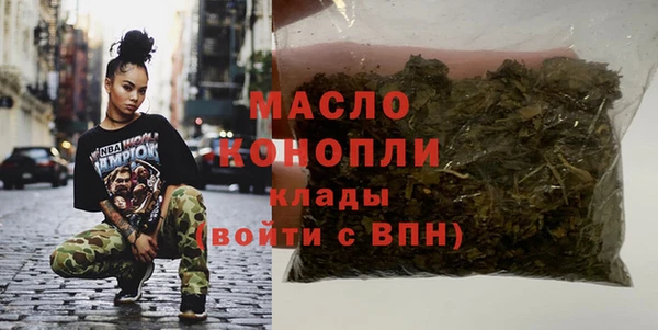 амфетамин Наволоки