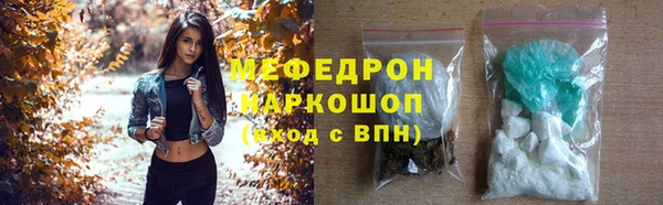 мдпв Нефтегорск