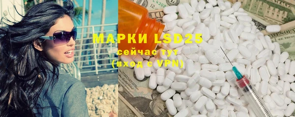 спайс Туринск