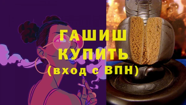 mdma Навашино