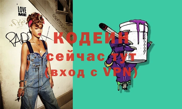 амфетамин Наволоки