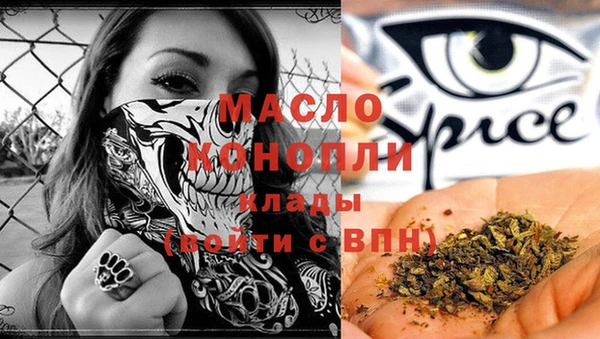 амфетамин Наволоки