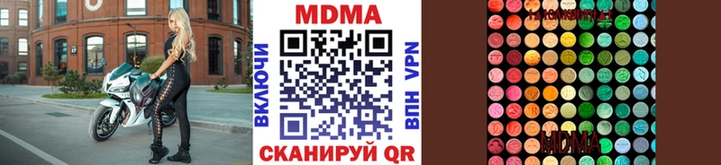 МДМА crystal Печоры