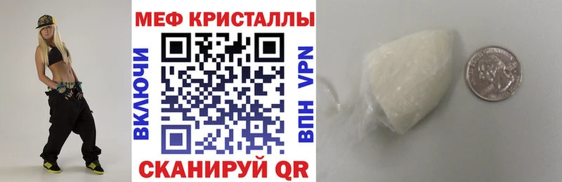 Мефедрон мяу мяу  Печоры 