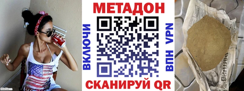 mega tor  Печоры  МЕТАДОН кристалл 