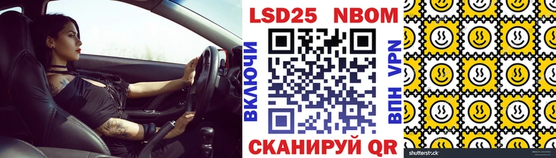 Марки N-bome 1,5мг  Печоры 