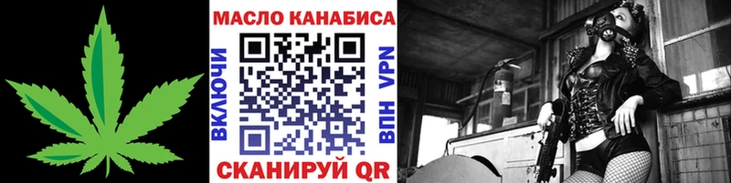 ТГК вейп с тгк  Печоры 